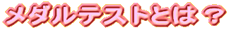 _eXg